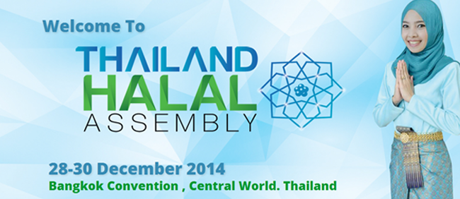Thailand-Bangkok-Halal-Exhibition-2014