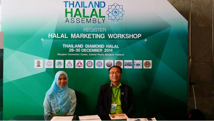 Thailand-Halal-Assembly-(28-30-December-2014)-09