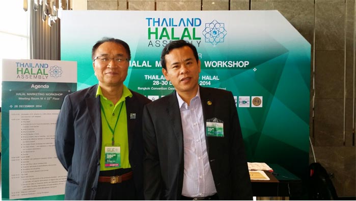 Thailand-Halal-Assembly-(28-30-December-2014)-16