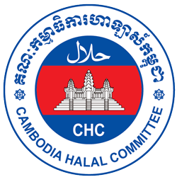Cambodia-Halal-Committee_logo-3
