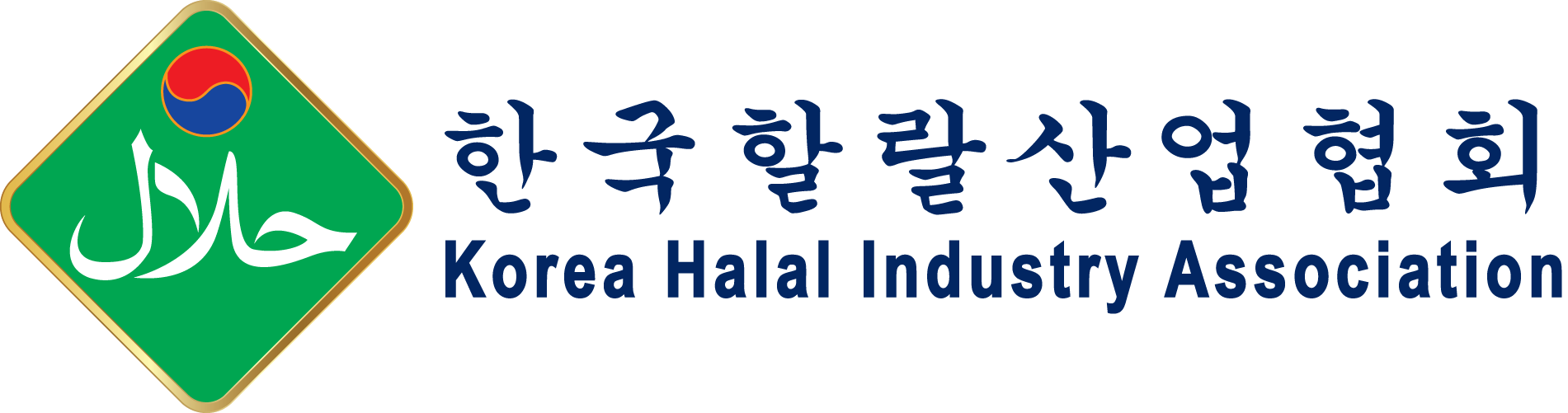 KOREA-HALAL-INDUSTRY-ASSOCIATION-4