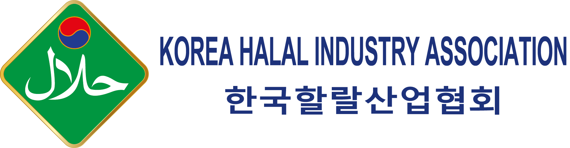 KOREA-HALAL-INDUSTRY-ASSOCIATION-6