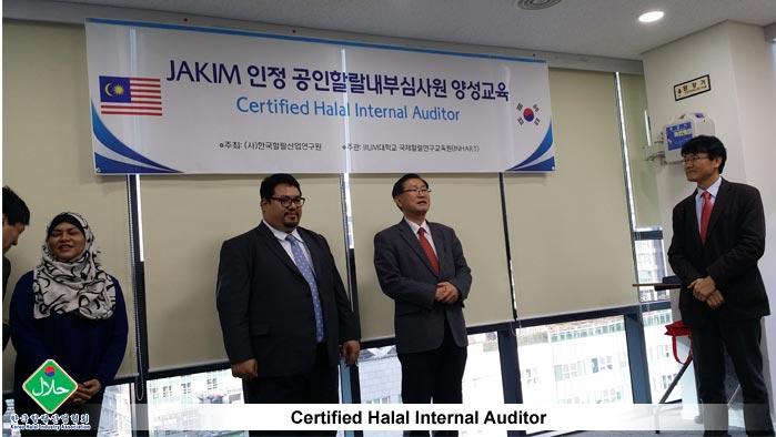 Certified-Halal-Internal-Auditor-02