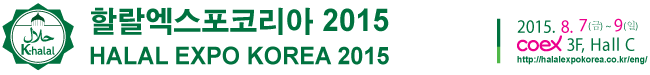 Halal-Expo-Korea-2015_logo