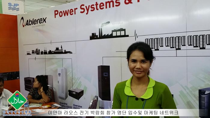 myanmar-electricity-exhibition-03