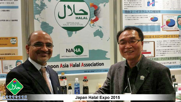 Japan-Halal-Expo-2015-10