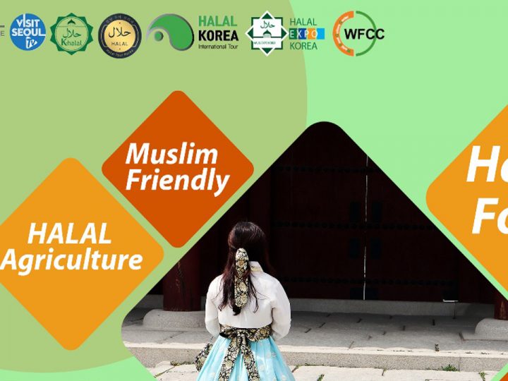Halal Expo Korea – Halal Culture and Tour Expo Korea 2022